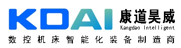 六轴机器人|焊接机器人|打磨机器人|AGV智能叉车小车|桁架机械手|变位机|料仓|地轨-康道昊威